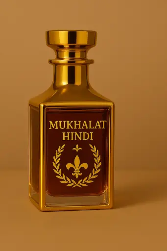 Mukhalat Hindi Attar